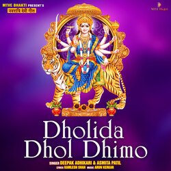 DHOLIDA DHOL DHIMO-QiEtVVl5eAY