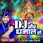 DJ Or Dhamal Ho