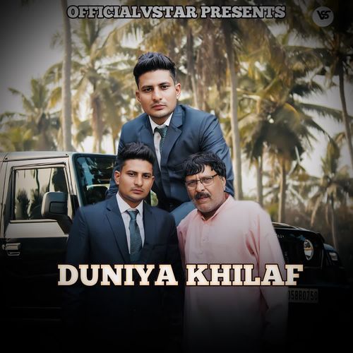DUNIYA KHILAF