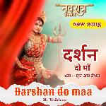 Darshan Do Maa