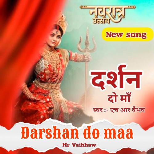 Darshan Do Maa