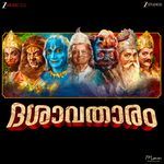Dashavatar - Malayalam (Original Motion Picture Soundtrack)