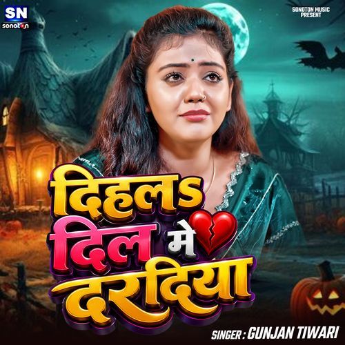 Dihala Dil Me Dardiya