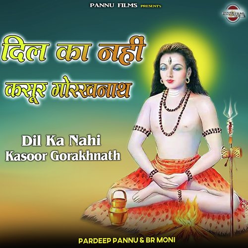 Dil Ka Nahi Kasoor Gorakhnath