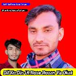 Dil Ku Din Ut Rose Ruaan Ya Okat