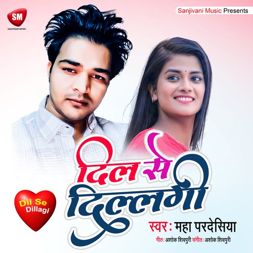 Dil Se Dillagi