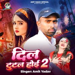 Dil Tutal Hoi 2