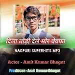 Dila Todi Dele Mor Bewafa Sad Nagpuri