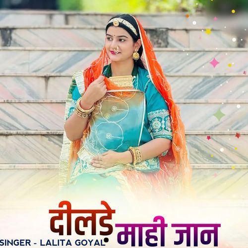 Dilde mahi jaan
