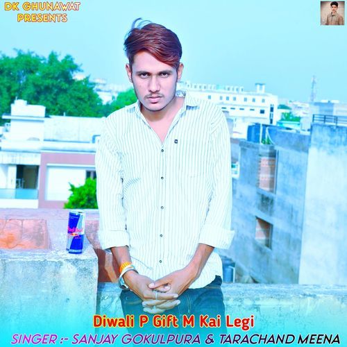 Diwali P Gift M Kai Legi