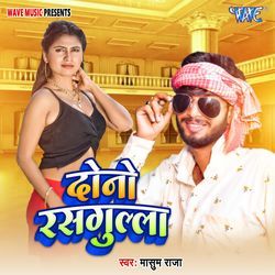 Dono Rasgulla-Bi4hcBBIZAQ