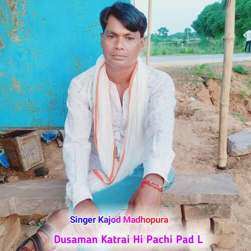 Dusaman Katrai Hi Pachi Pad L