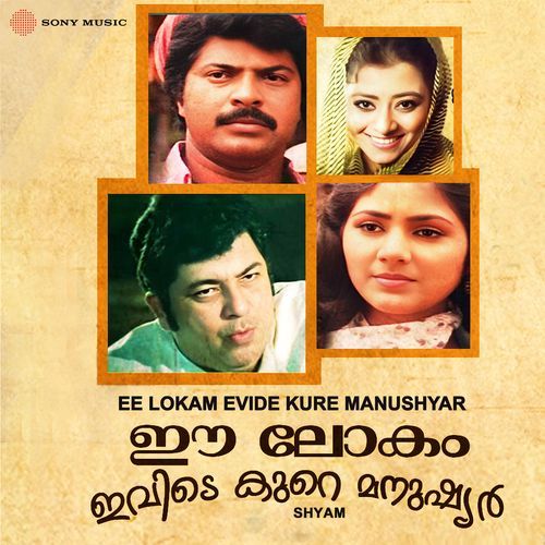 Ee Lokam Evide Kure Manushyar