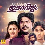 Ihathinum Parathinum