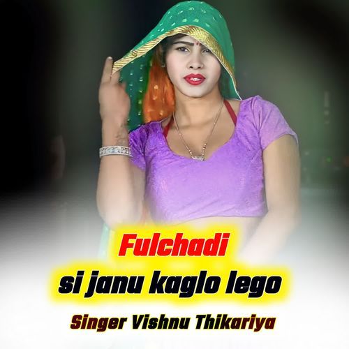 Fulchadi si janu kaglo lego