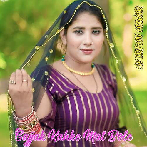 Gajjak Kahke Mat Bole