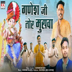 Ganesh Ji Tor Muswa-OxgsSyVKaB4