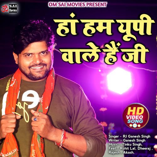 Haan Hum Up Wale Hain Ji