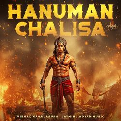 Hanuman Chalisa