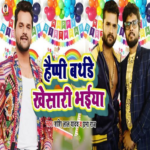 Happy Birthday Khesari Bhaiyaa