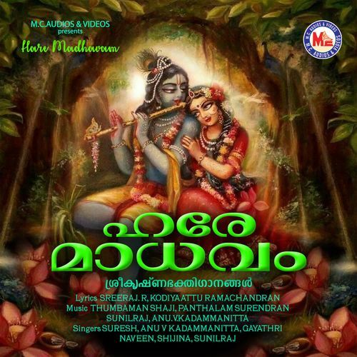 Hare Madhavam