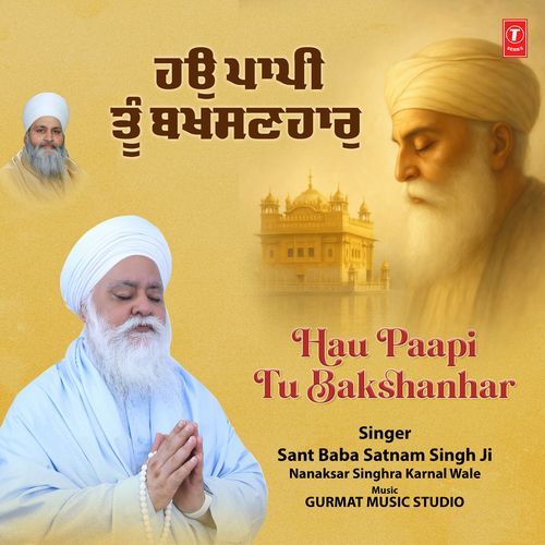 Hau Paapi Tu Bakshanhar