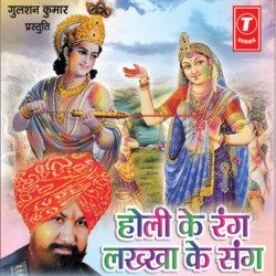 Julam Kar Daaryo Sitam Kar Daaryo-ORkqdDNEblo