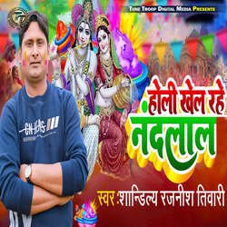 Holi Khel Rahe Nandlal-GyMPB0FXQ2o