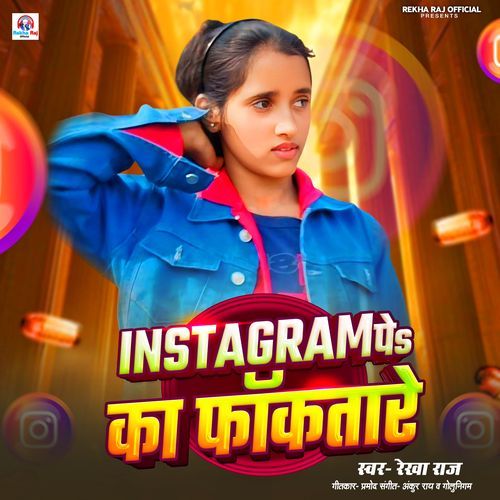 Instagram Pe Ka Faukatara