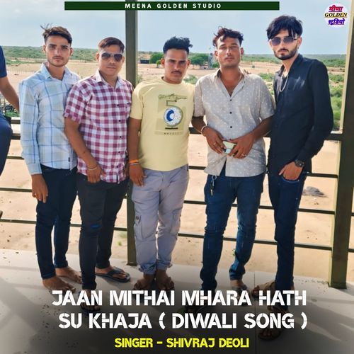 Jaan Mithai Mhara Hath Su Khaja (Diwali Song)