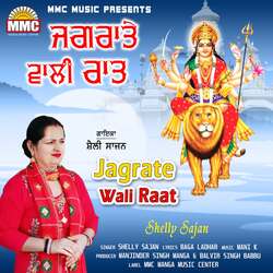 Jagrate Wali Raat-HT8GeT9If0U