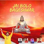 Jai Bolo Bageshwar