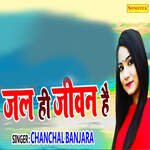 Jal Hi Jivan Hai