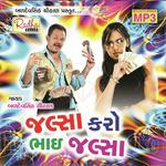 Mane Malva Veli Aavje