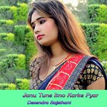 Janu Tune Itno Karke Pyar