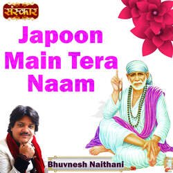 Japoon Main Tera Naam-Rh0pfR9YQwU