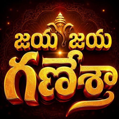 Jaya Jaya Ganesha