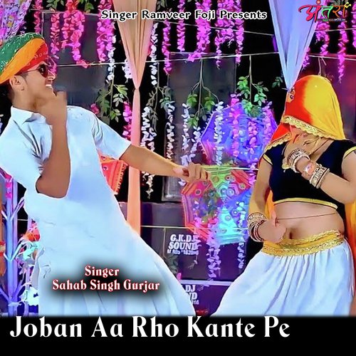 Joban Aa Rho Kante Pe