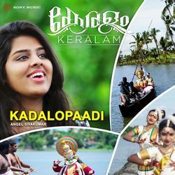 Kadalo Paadi (Keralam)