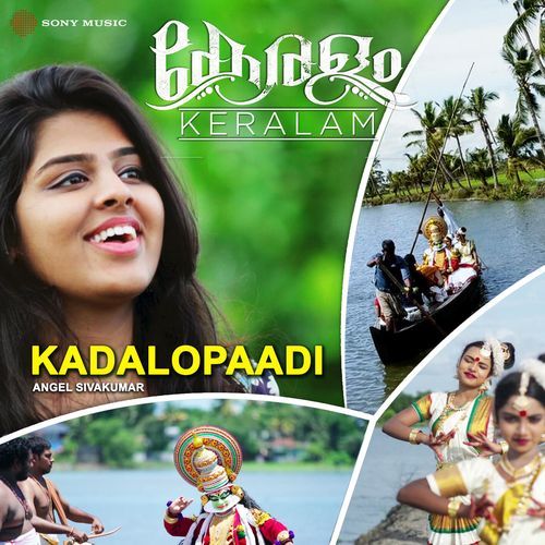 Kadalopaadi