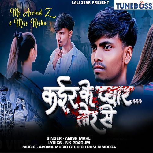 Kail Ke Pyar Tor Se