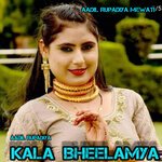 Kala Bheelamya (Mewati)