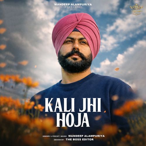 Kali Jhi Hoja