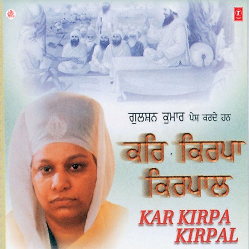 Kar Kirpa Kirpal Vol-9