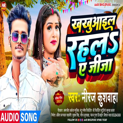 Khakhuaai Rahal Ye Jija