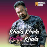 Khala Khala Kolija Khala - Single