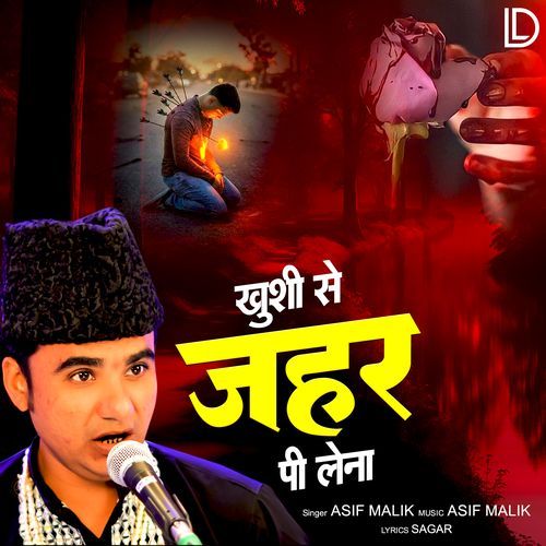 Khushi Se Zehar Pi Lena