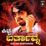 Kiccha Barthavne