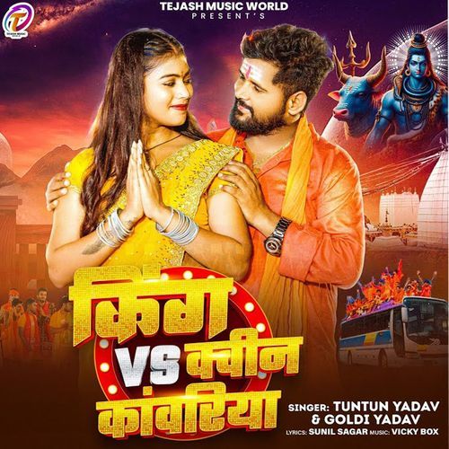 King VS Queen Kanwariya
