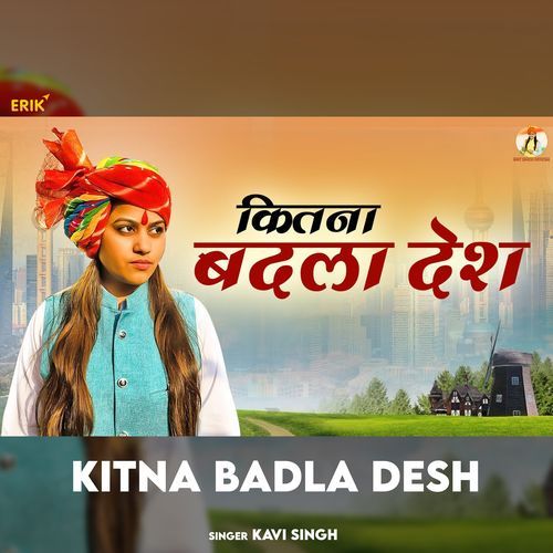 Kitna Badla Desh (Studio)